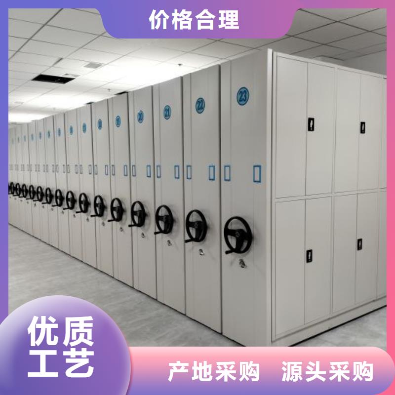 咨询合作【鑫康】手摇移动档案架的简单介绍