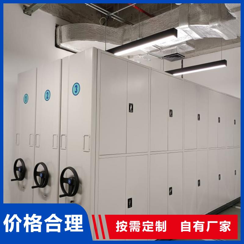 恭请惠顾【鑫康】财会凭证密集架库存充足