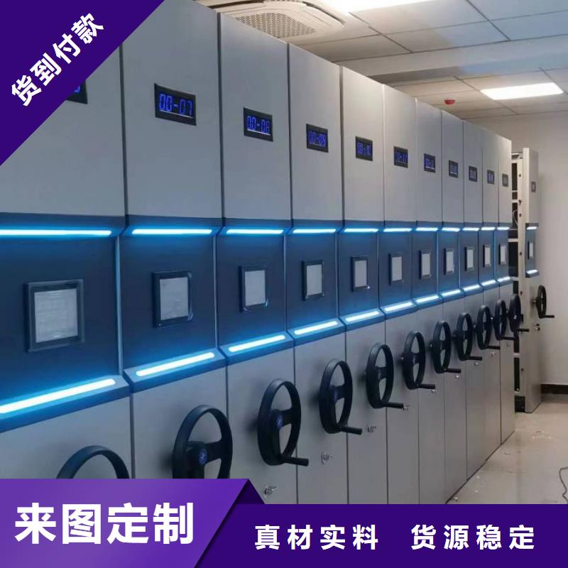 欢迎致电【鑫康】档案数字化密集柜做工细致