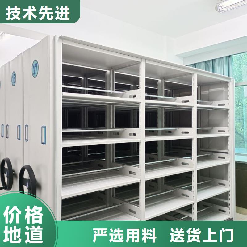 全心全意【鑫康】移动式档案柜品质做服务