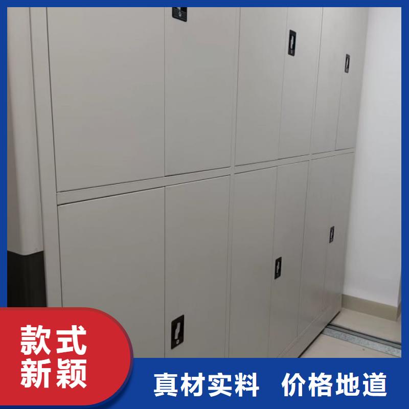 讲诚信的【鑫康】乐东县五层箱式密集架当地生产商