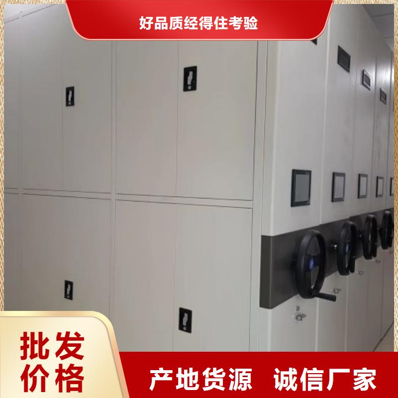 产品使用误区【鑫康】手动档案室密集柜好产品好服务