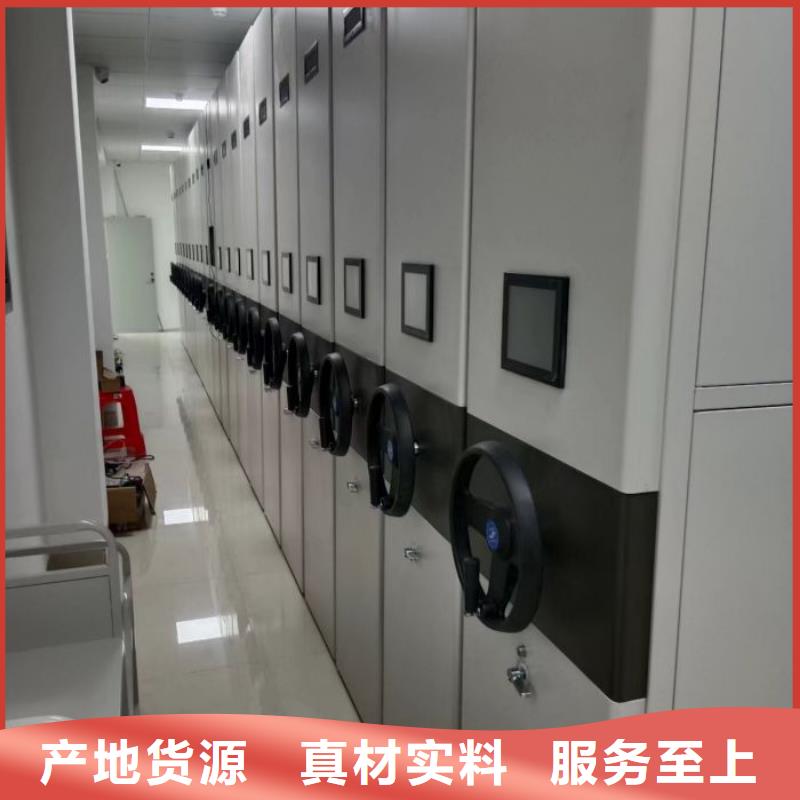 放心满意【鑫康】密集柜档案密集架精挑细选好货