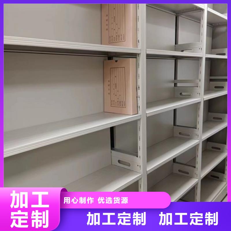 哪个性能好【鑫康】档案移动密集柜源头厂家供应