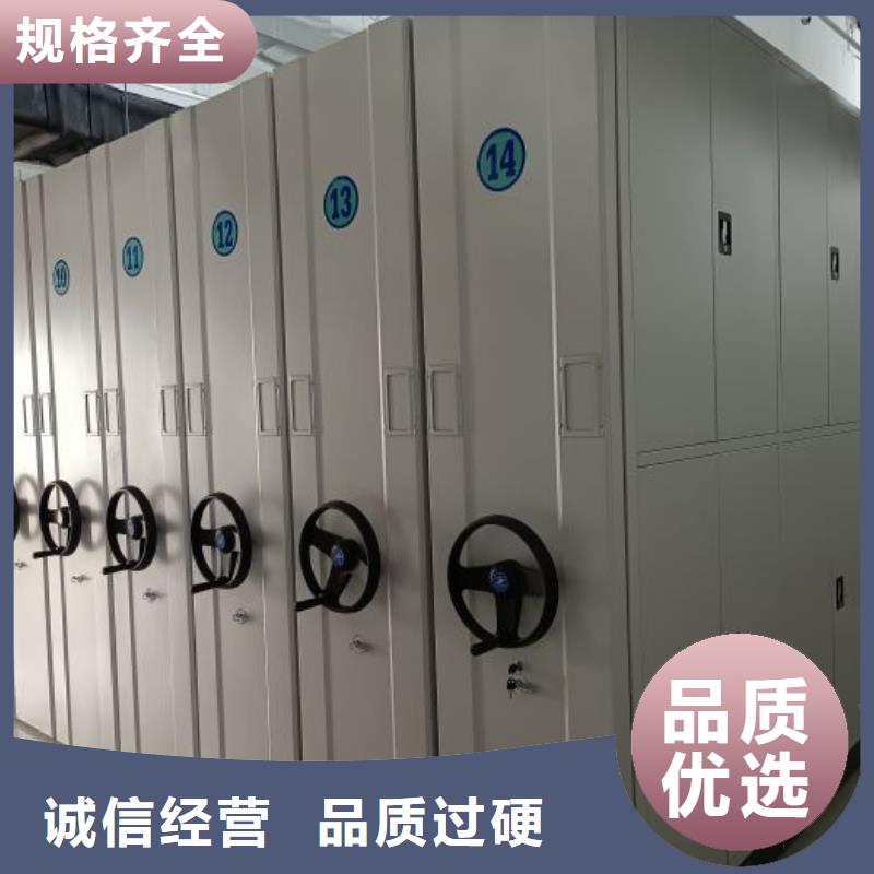 脚踏实地【鑫康】移动文件柜当地服务商