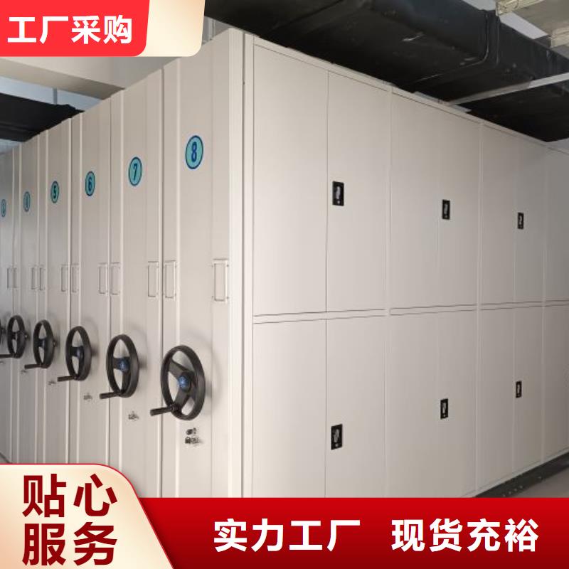 客户为先【鑫康】档案室电动密集架本地供应商