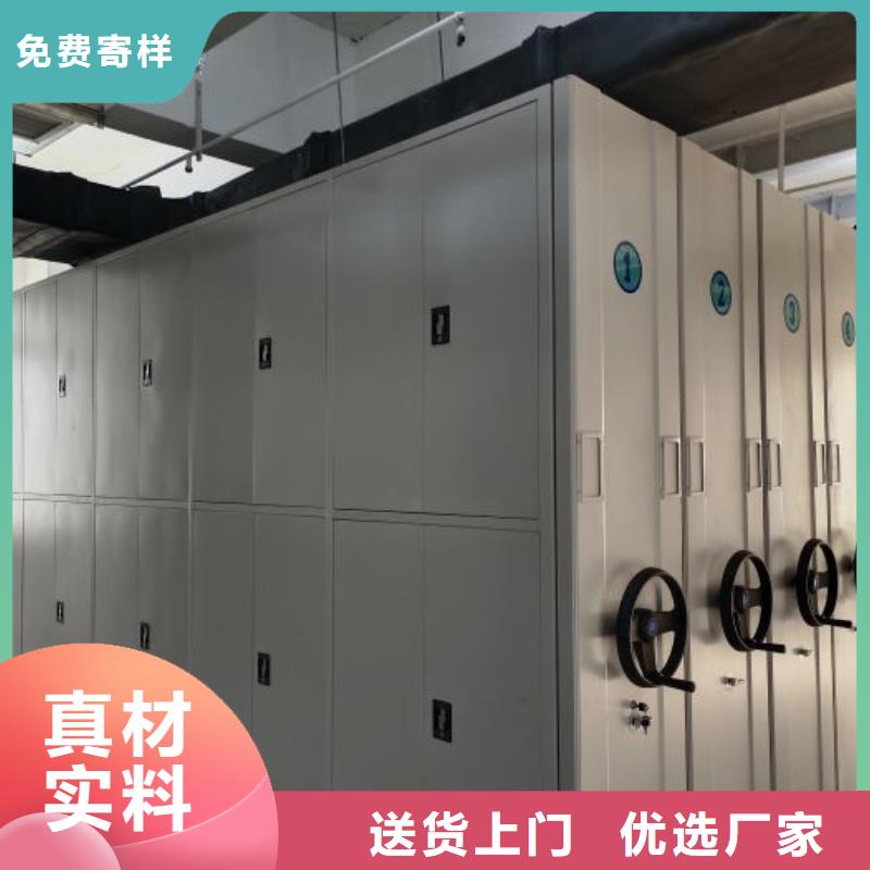 让利客户【鑫康】档案管理密集架品牌企业