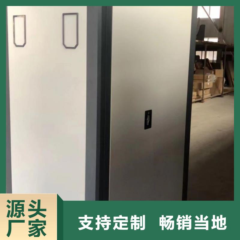 档案架密集柜【鑫康】手摇橱式全封闭移动密集架当地货源