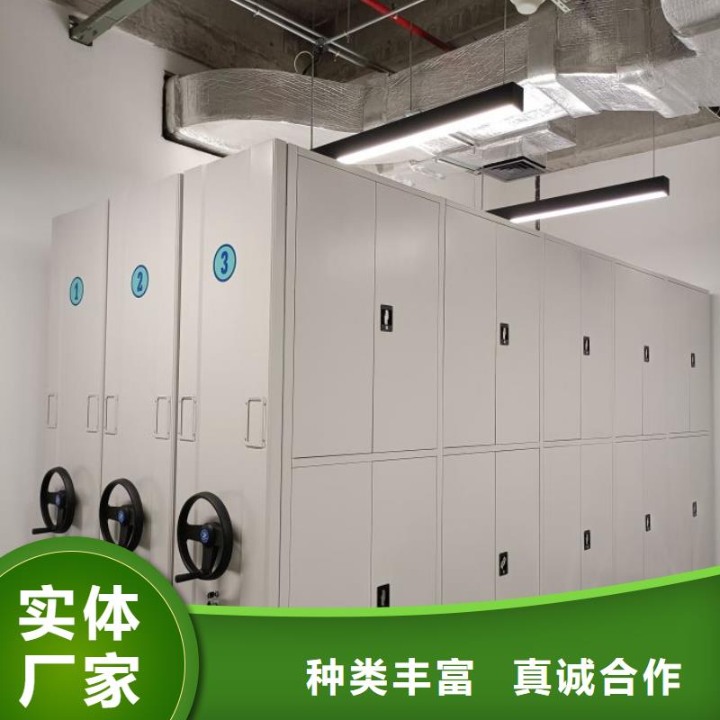 规格型号【鑫康】全封闭式档案密集架现货满足大量采购