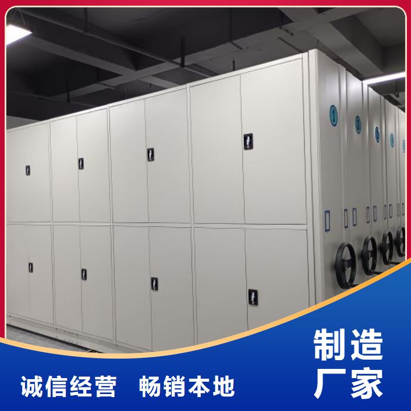 如何合理安装与操作【鑫康】手摇动密集架当地制造商