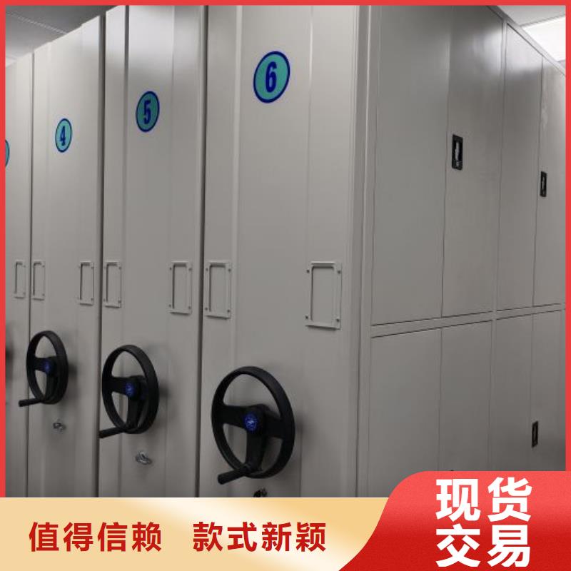 铸造辉煌【鑫康】会计密集柜实力优品