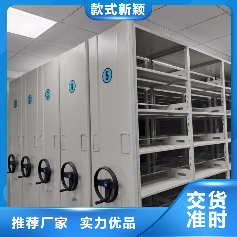 主要功能与优势【鑫康】手摇档案柜品质做服务