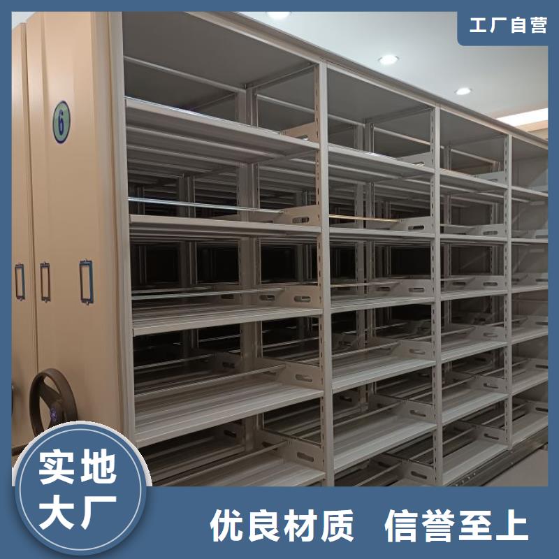 厂家电话地址【鑫康】移动资料档案柜当地经销商