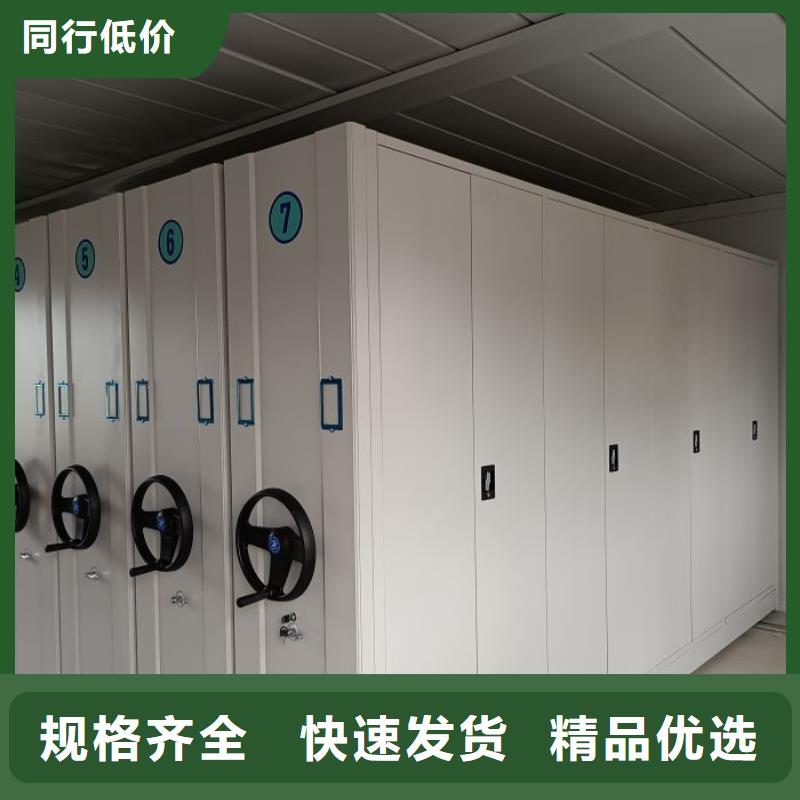 用户至上【鑫康】档案馆电动密集架按需定制