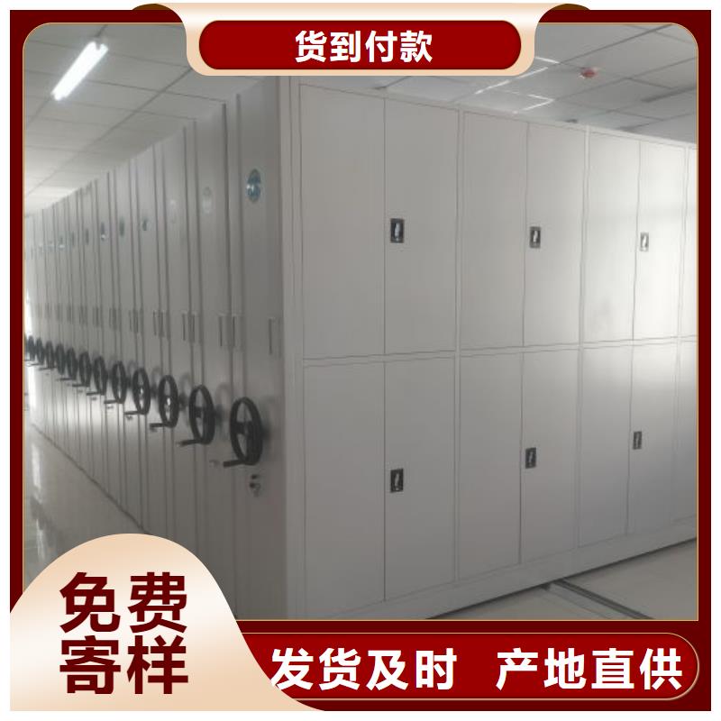 求真务实【鑫康】手摇移动密集柜资质认证