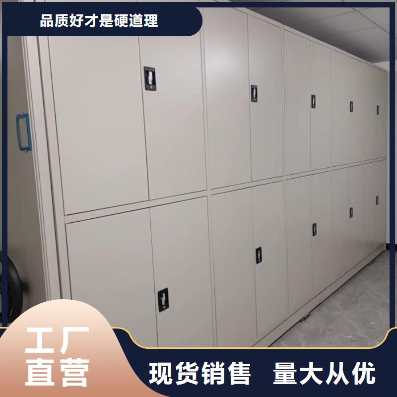 精诚合作【鑫康】手摇移动档案架严选材质