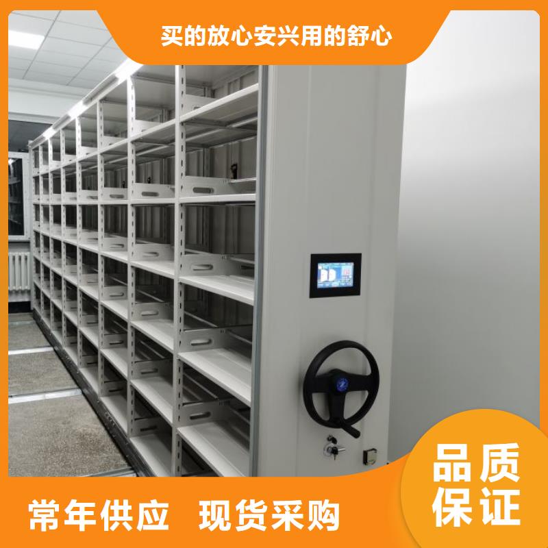 主要功能与优势【鑫康】企业档案库密集柜源厂直接供货