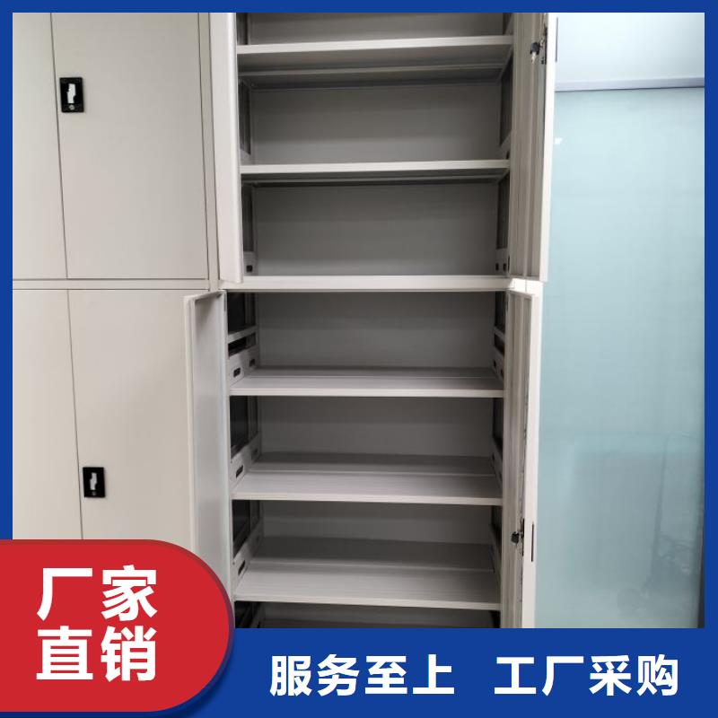 哪里便宜【鑫康】档案资料管理密集柜当地生产厂家