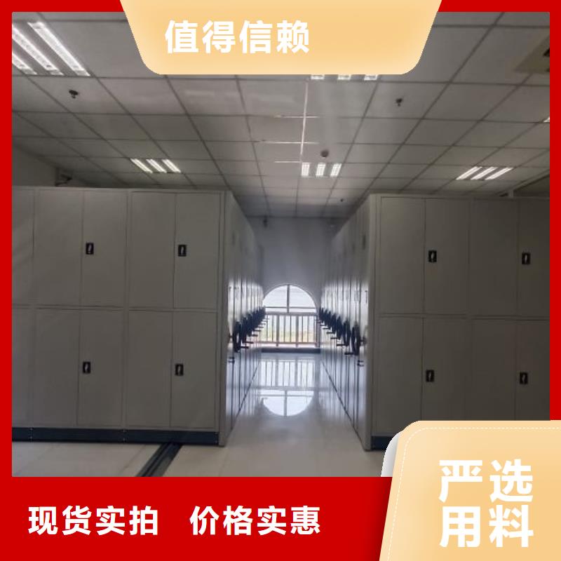 送货上门【鑫康】书画密集架同城供应商
