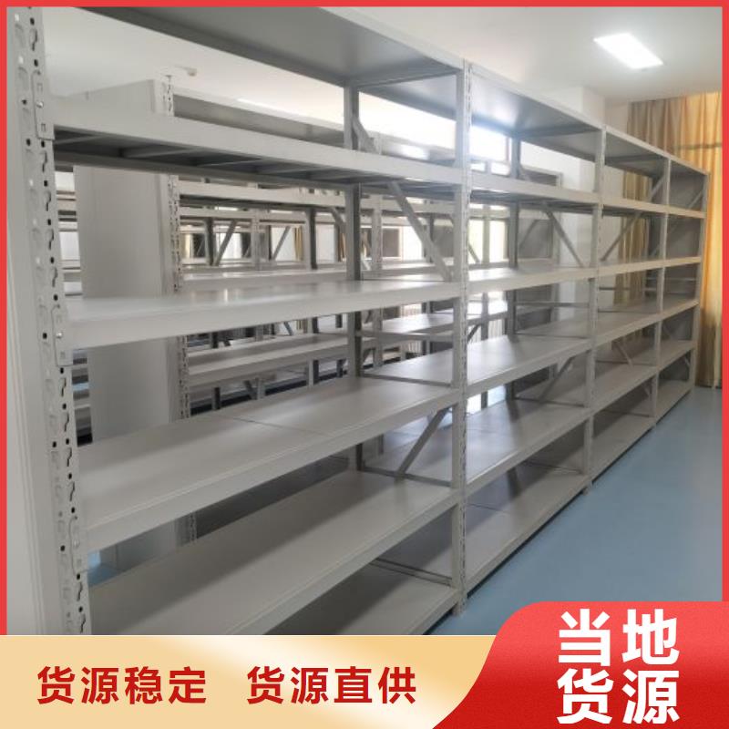 出厂拿货价【鑫康】档案存放密集柜品牌企业