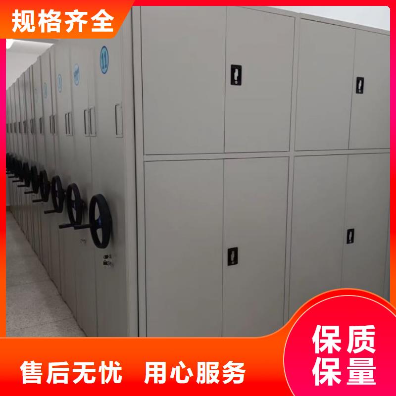 正道经营【鑫康】手动档案室密集柜客户好评