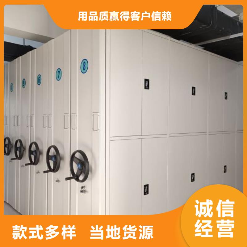 技术争先【鑫康】全封闭式档案密集架诚信经营