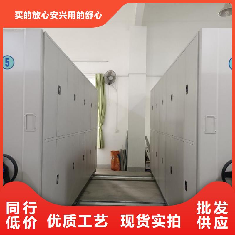 新颖潮流【鑫康】全封闭凭证密集柜实力大厂家