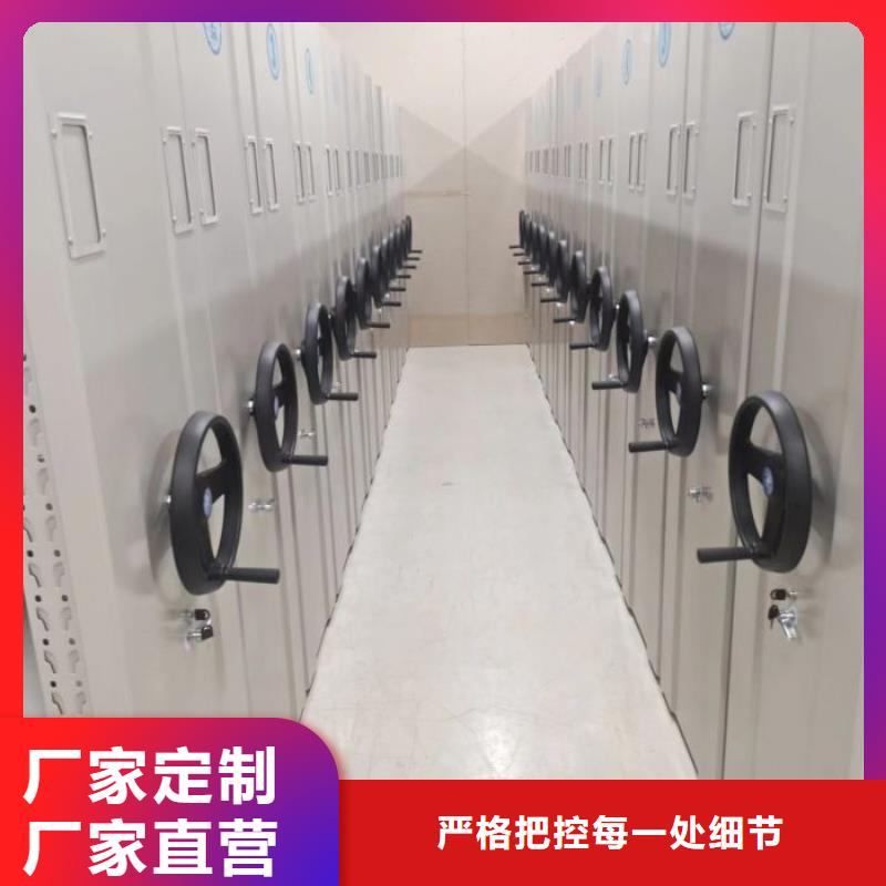 和谐创造【鑫康】档案盒密集柜真诚合作