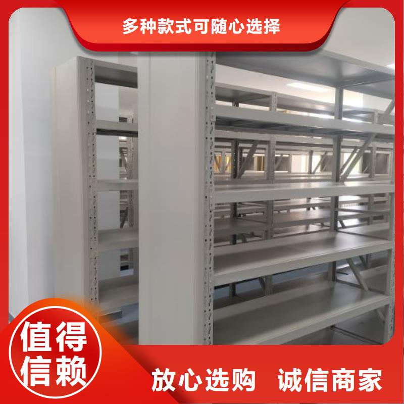 别拘一格【鑫康】手摇动密集架直销厂家