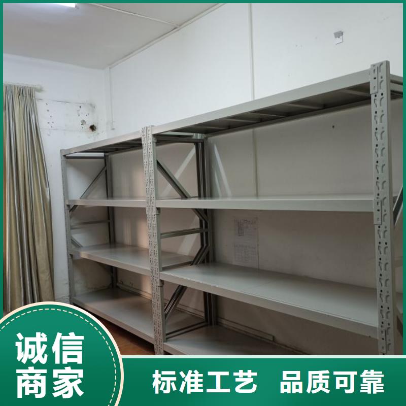 利好发展【鑫康】密集架结构图每个细节都严格把关