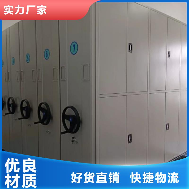 产品的辨别方法【鑫康】陵水县蜡片密集柜本地公司