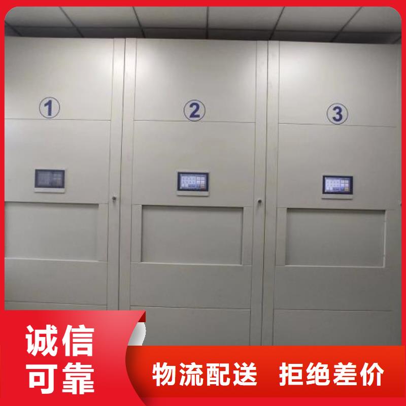 放心消费【鑫康】铁皮密集柜诚信商家服务热情