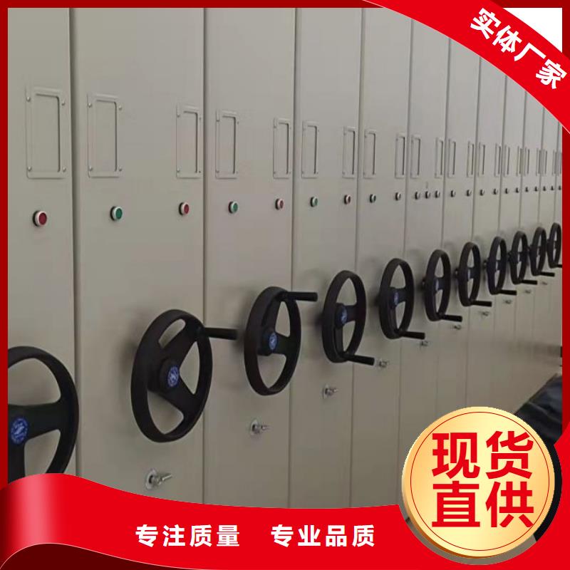 企业列表【鑫康】斜拉密集架来图定制