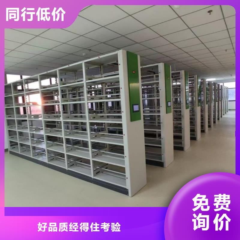 坦诚以待【鑫康】智能型密集档案柜原厂制造