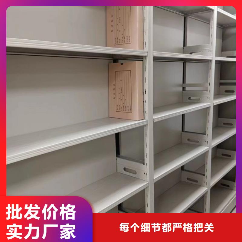 求实创造【鑫康】保密型密集架同城货源