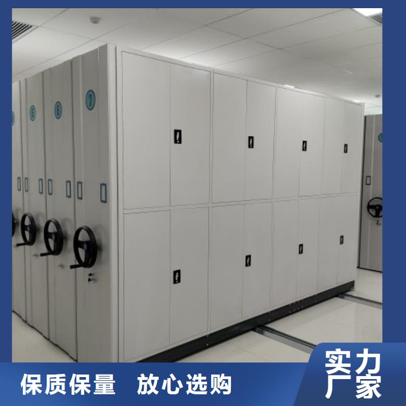 诚信遵守【鑫康】密集架档案密集柜本地生产商