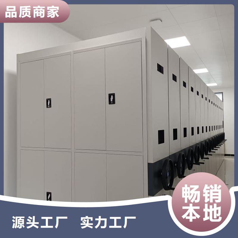 优质供应【鑫康】全封闭式移动密集柜应用领域