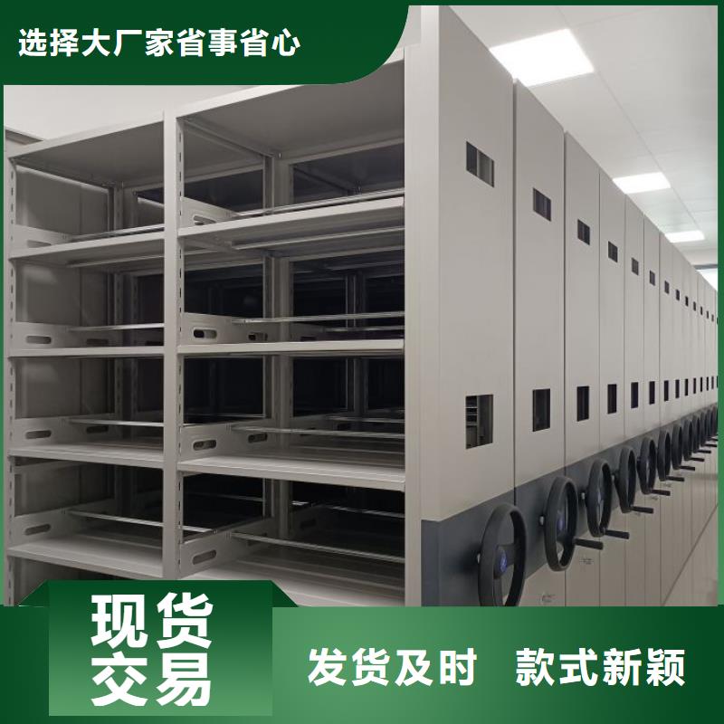 诚信有缘【鑫康】图书档案架海量现货直销