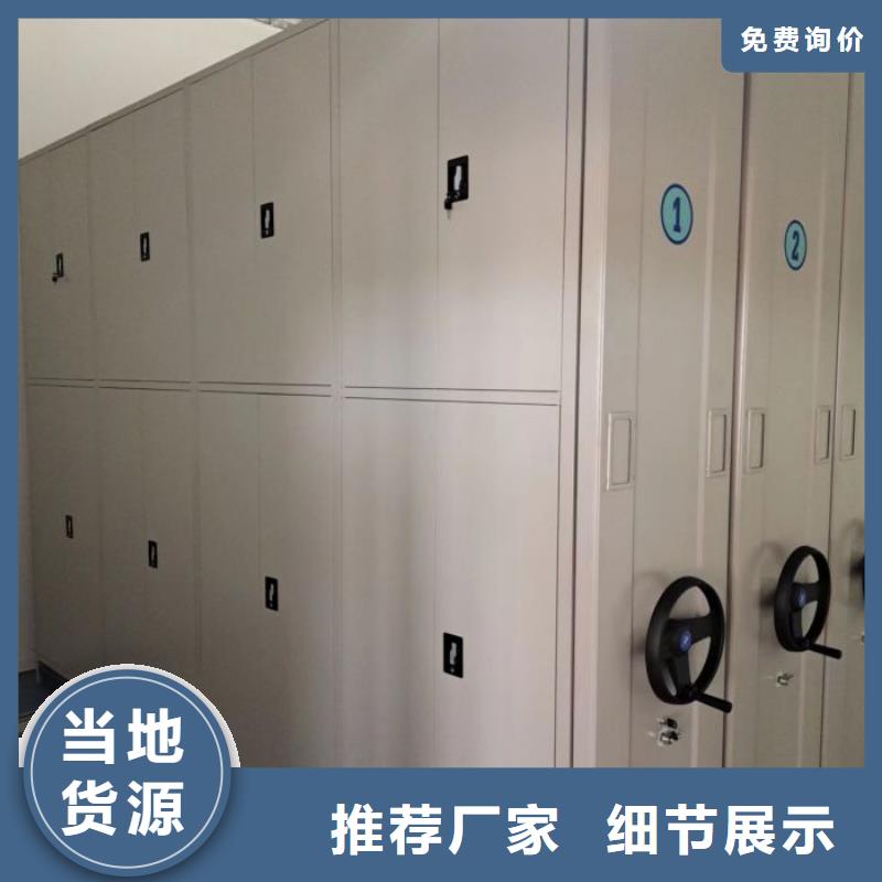 迎接变化【鑫康】档案室智能密集柜本地服务商