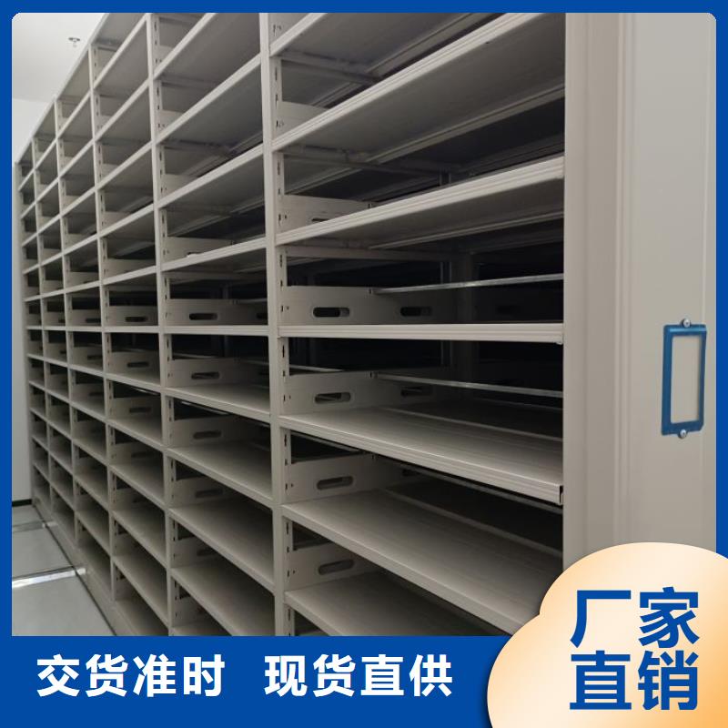 生产供应【鑫康】文件密集架品质优良
