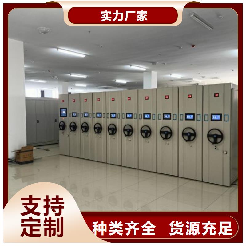 操作步骤【鑫康】手摇财务凭证密集架信誉至上