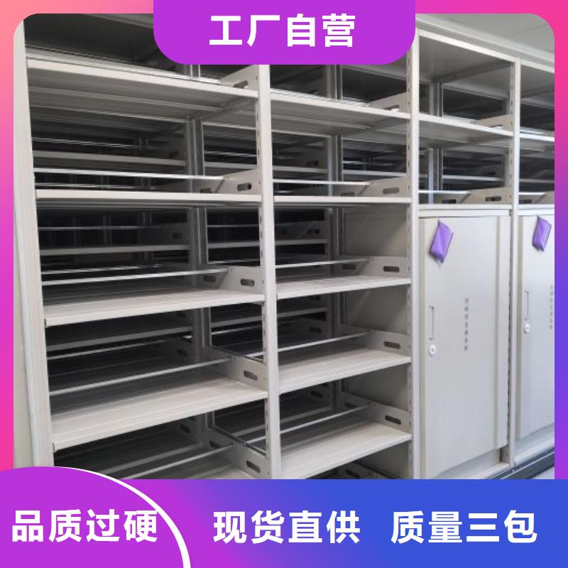行业分析【鑫康】电动档案柜品质优选
