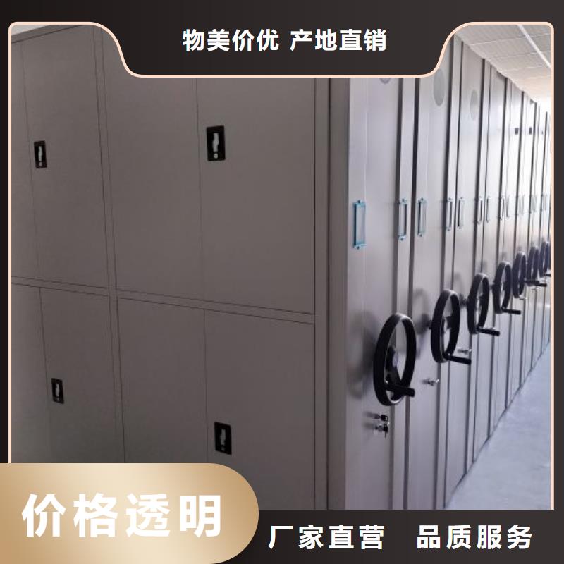 立足市场【鑫康】智能型密集档案柜按需定制真材实料