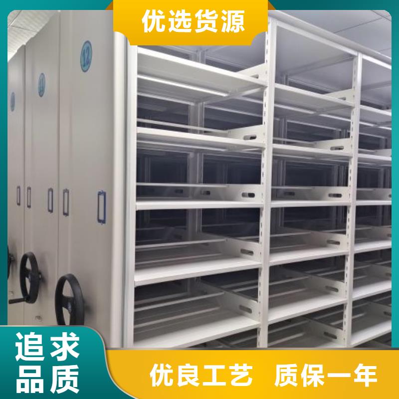 厂家拿货【鑫康】档案室手摇密集架市场行情