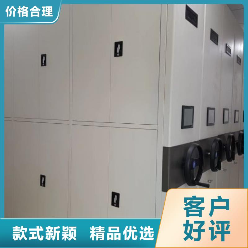 采购信息【鑫康】档案室用移动密集柜好产品好服务