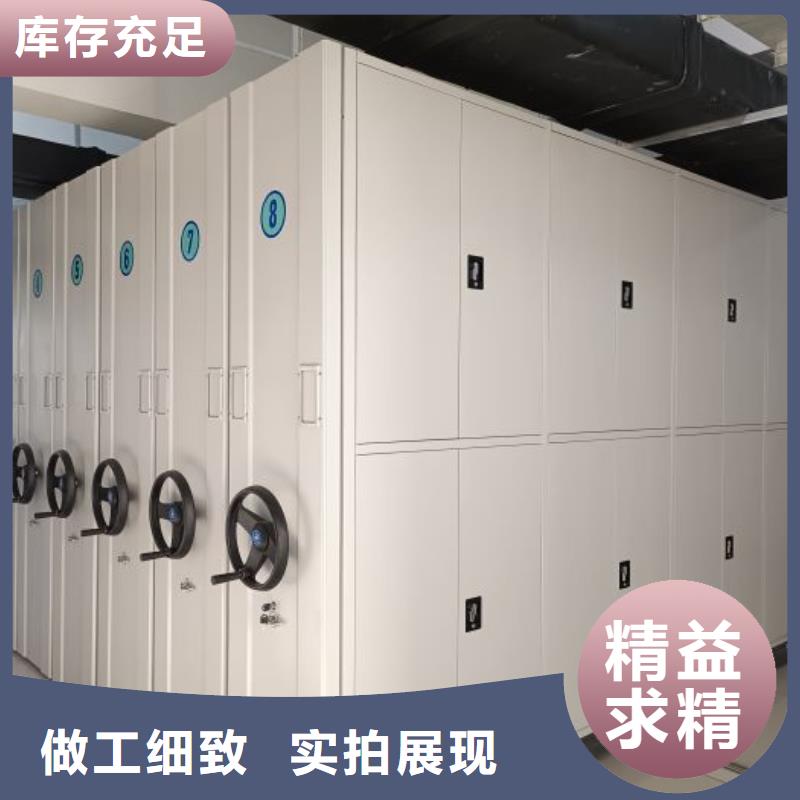 喜迎顾客【鑫康】直列式档案密集架老品牌厂家
