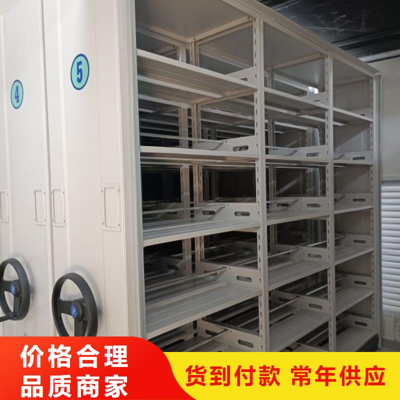 与时俱进【鑫康】档案室手摇密集架用途广泛