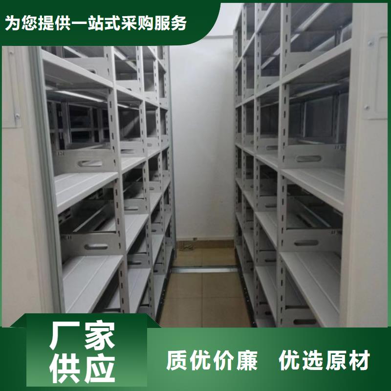 行业信息【鑫康】密集档案存放柜规格型号全