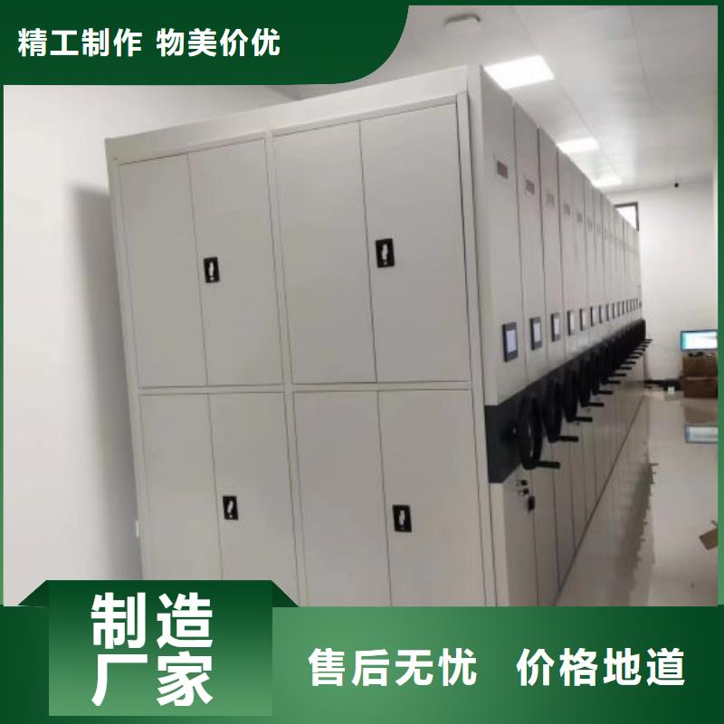 恭请惠顾【鑫康】圆盘式档案密集架源头直供