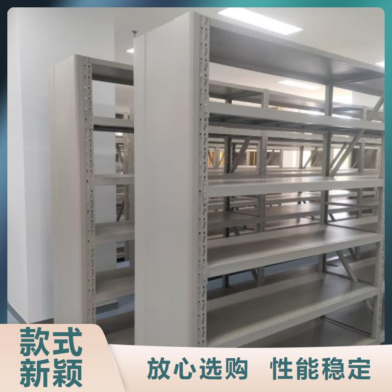 厂家联系电话【鑫康】档案室用智能型密集架本地厂家